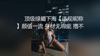 长相清纯胸还大，极品反差