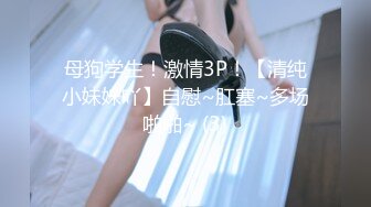 【绿帽淫妻性爱狂】绿帽带闷骚女友SPA第二部 爆裂黑丝蝴蝶逼体验无套骑乘疯狂中出 内射篇 高清1080P原版