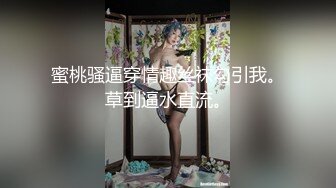 11/4最新 飞姓視界女神白熙雨浴池诱惑主動上位騎乘VIP1196