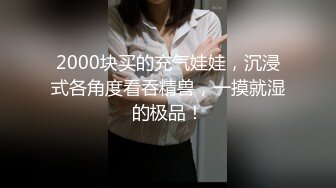 青春美眉 往后顶自己动 叫爸爸 爸爸不要了 是不是比你男友操的爽 小母狗撅着屁屁被大肉棒