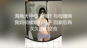 气质御姐【安茹儿】合集，道具抽插白浆四溢娇喘连连【57v】 (26)