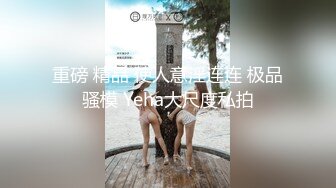 后入人妻大屁股