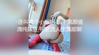 厕拍大神砍人收费裙新流出 直播基地女厕开手电偷拍美女网红的逼，事后搭讪假装问路