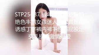 真实美容院偷拍，少妇被蒙上眼睛，感觉更神秘更刺激了，主动给按摩小哥口交