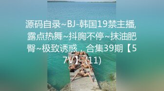 【新速片遞】   高颜值小姐姐 修身小西服宽松牛仔裤脱光光身材真不错 丰腴肉感奶子硕大圆润饱满互相舔吸啪啪骑乘抽送【水印】[1.87G/MP4/52:18]