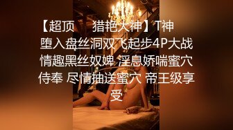 9/12最新 顶级女神曼妃小雨卖原味丝袜闺蜜的陷进内射紧致小穴VIP1196