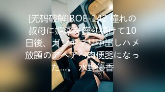 Sola酱-- 萌萌仙女下凡、甘雨化尽仙气喷射精液，一滴一滴射给你吃！