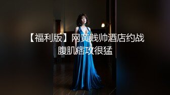 网红女神网红为榜一大哥cos献身 黑丝美腿性感美瞳小魔女 人美逼遭罪 紧致粉嫩小穴被金主爸爸肆意玩弄