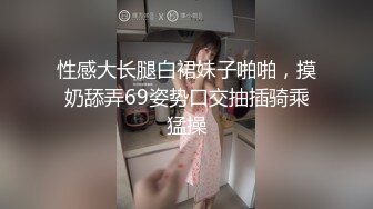 样貌姣好，白皙巨乳吊钟大奶女主播，假屌自慰，逼逼很漂亮