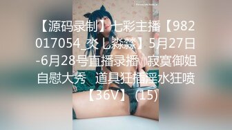 【国产AV首发❤️星耀】精东影业正统新作JD-148《被老公发现 没关系我和公公是真爱》操翻娇俏儿媳嫩穴 高清720P原版