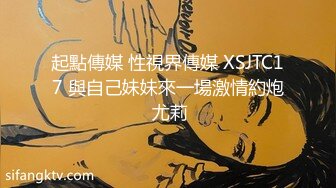 《百度云泄密》换妻俱乐部内部视频被曝光龟奴老公带着老婆找单男玩3P