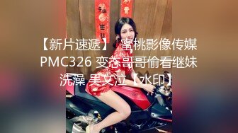 《极品露脸 反差嫩妹》美乳无毛漂亮可爱女店员被有钱人包养开房啪啪自拍又肏又推油嗲叫声超刺激 (6)