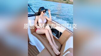 电报群VIP精液盛宴系列！乱伦变态老哥调教母狗堂妹2部，口交取精面包加精 精液布丁 (1)