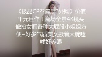 自拍福利視頻精彩演繹護士來打針病人JJ難受讓摸摸然後啪啪啪對白清晰不要錯過