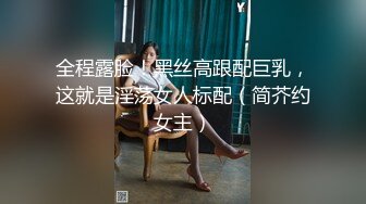 极品骚浪留学生『雪婷』与加州大屌同学啪做爱边和男友打电话，无套内射