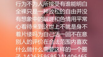 《吴晗露脸全裸强迫外卖小哥玩弄自己》❤️外卖小哥有点不好意思，用道具玩弄了下她下体，边玩还边聊天