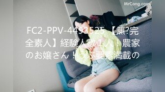 国产AV 蜜桃影像传媒 PMS004 变态医师 EP3 美女病患的沦陷 白星雨