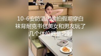 一直都喜欢的熟女女优，骨子里散发着那种骚气不知迷到多少色孩子