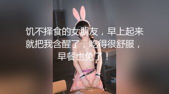 秘秘网红私拍泄密！万人求档OF极品马甲线一字马舞蹈生小不点【我的小尤西】订阅，紫薇露出裸舞啪啪超强视觉冲击 (14)