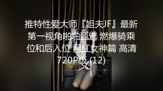 高颜值写真 反差COSER恋恋艾妮最新2套JK浴室+汉服捆绑