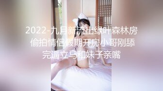 蜜桃影像 PMC-115 微信约炮爆操性感女医师 林思妤