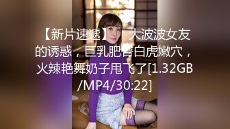 香蕉视频 xjx-0030 超淫荡女学生-喵十四