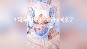 【极品性爱乱爱】推特暗黑情侣『JJ爱KK』狂干群交大型淫乱场面 美乳嫩穴被疯狂怼操 女主身材超棒 (3)