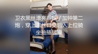 【新速片遞】 肥猪一样的老公带着极品老婆酒店找单男玩3P