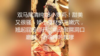 【新片速遞】 粉嫩鲍鱼00后妹子⭐浑身上下皆极品⭐堪称女生最嫩的几年时光