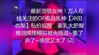 一顿饭拿下绝版小骚逼！被操到惨叫，内射，第二弹！