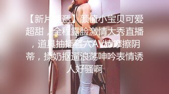 人妖情侣小貓@CathyBBlove(cmbprod)拼刺刀