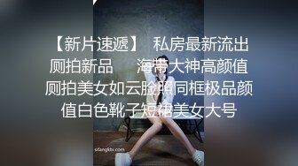 喜欢把鸡巴放在逼里在紫薇的妹子 好怪的癖好