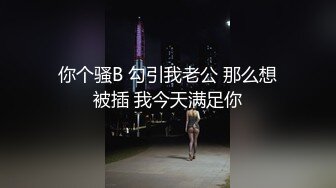 漂亮美女 不行了快干我 好多白浆 啊啊快射给我 被小哥哥骚逼舔的受不了 扒着大腿侧入猛力抽插