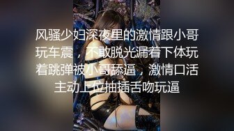 小可爱勉强答应拍视频