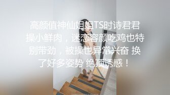 【婉婉想要】新人19岁学生妹，淫荡的小母狗~无套啪啪~后入拽着头发操，在镜子前看尤物高潮嚎叫，超震撼刺激 (1)