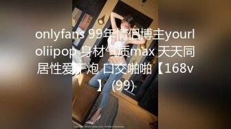 【✅极品萝莉❤️高价自购做爱私拍✅】再次打造全新视觉盛宴211V (4)