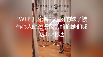 【OnlyFans】逃亡JJ爱KK，狂干群P，大型淫乱场面，两人真实夫妻，女的身材超级棒，群p的场面太过震撼 46