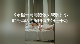  约会性感高跟时尚美女 黑色情趣小吊带就是叫人欲望沸腾趴身上舔吸玩弄啪啪大力抽操水印