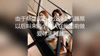 知名游戏女主播 05小萝莉