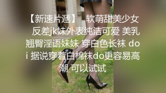 电竞陪玩小姐姐❤️超颜值极品御姐女神『狐不妖』高冷女神被金主当成精盆蹂躏爆操，反差御姐 征服感爆棚