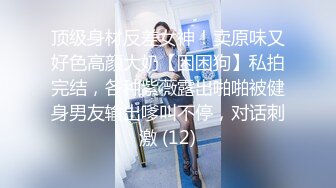 【换妻探花】回家途中，畅谈夫妻交换心得，性爱细节，车上露乳挑逗，预告接下来每日换妻安排