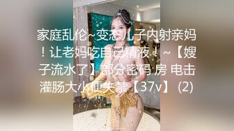 【换妻探花】，第二场约23岁小夫妻，刚踏入换妻圈