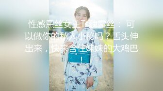 【极度性瘾 少女】Cola酱 调教捆绑性奴母狗 精湛口活摄精尤物 尽情爆肏湿嫩蜜壶 到底了~主人 要被干死了啊~