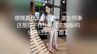 云盘高质露脸泄密，对话淫荡，郑州理工男出租房和一线天美鲍反差女友啪啪自拍流出，圆润光滑翘臀呻吟声好听极了