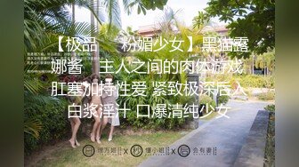 北京探花哥深夜叫小姐上门来啪啪，疫情还未解除不放心先摸摸额头，肤白貌美大白臀干起来真舒服