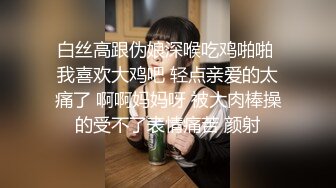 TeeTW约啪小可爱