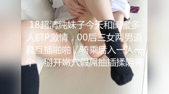 商场女厕全景偷拍极品御姐 还是一个无毛的馒头B