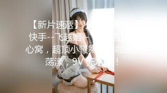 《小姐姐露脸✅一夜情》24岁科技公司助理清纯可爱妹约炮大佬开始害羞挑逗出感觉后秒变淫娃反差落差极大内射无损4K