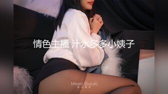 STP24053 麻豆传媒正统新作MD193-同学的发情妈妈 没淑女姿态让人抓狂 家庭伦理 苏语堂