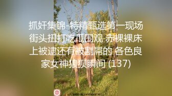 ❤️91合集小汇总❤️第二部分【902V】 (4)